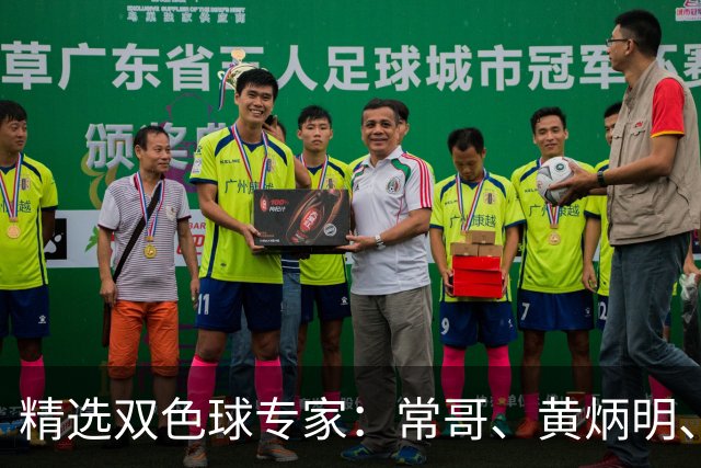 精选双色球专家：常哥、黄炳明、陈哲宇同中781万